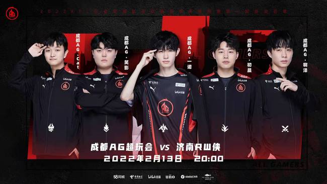 英超风云再 英超风云再