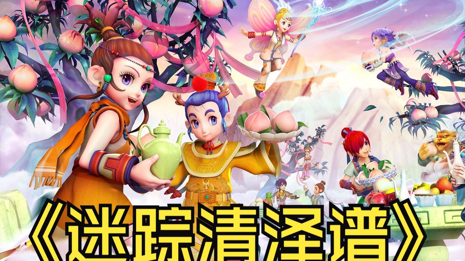 交战记录 交战记录