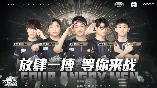 破客场压力 破客场压力