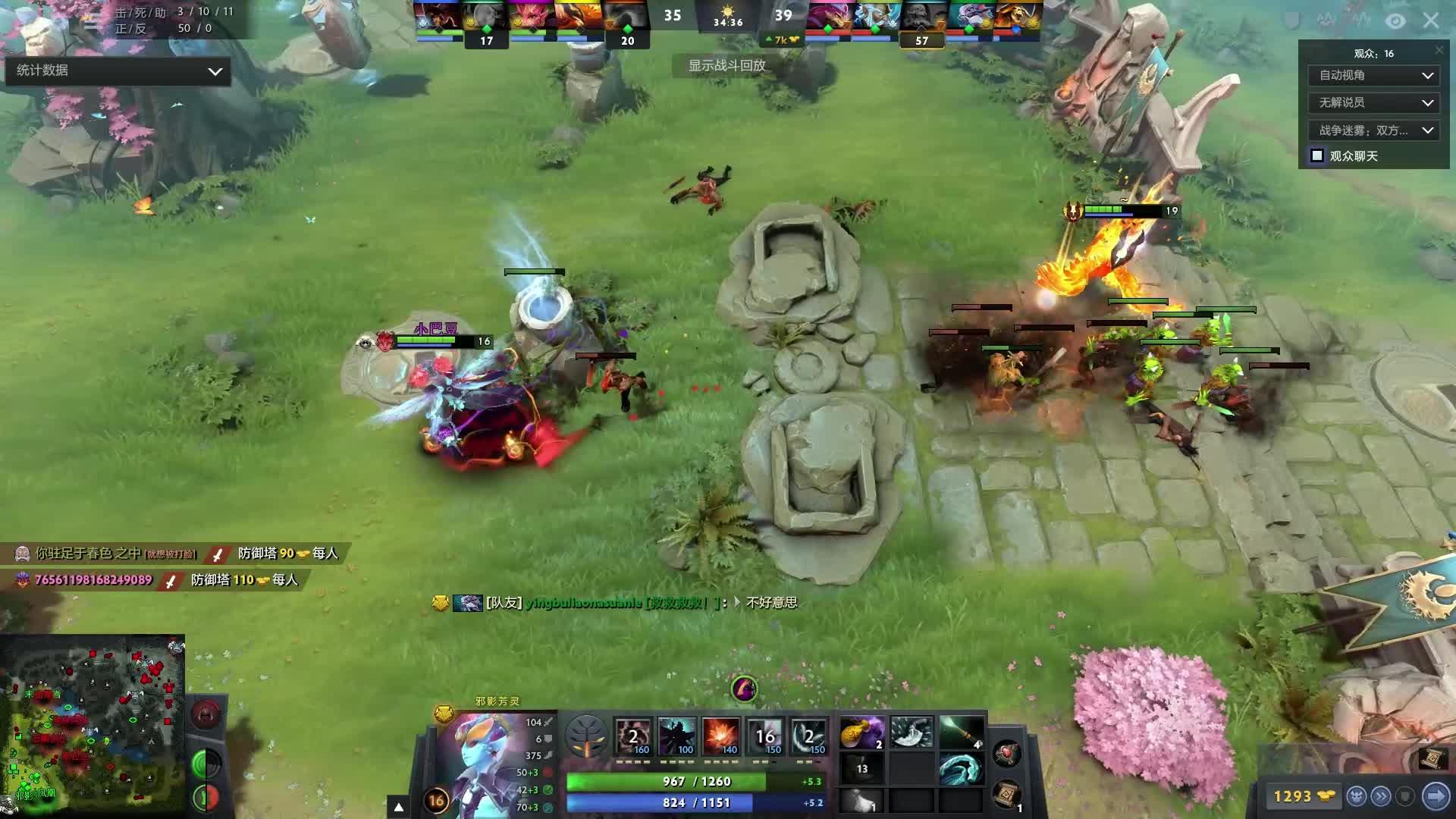 在携手迈向 在携手迈向