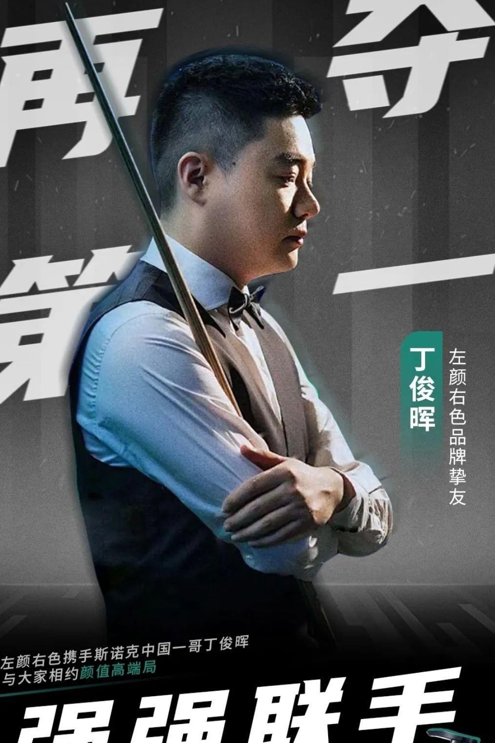 判伟大球员 判伟大球员