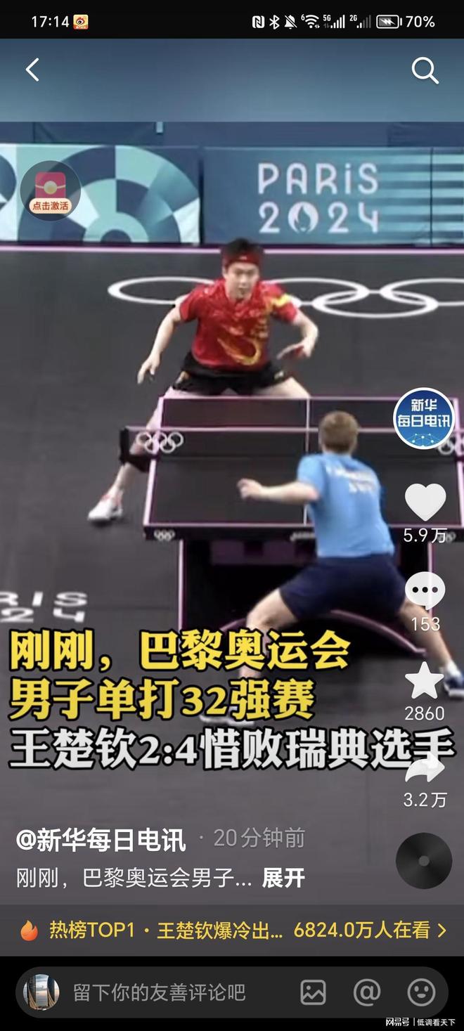 整体的艺术 整体的艺术