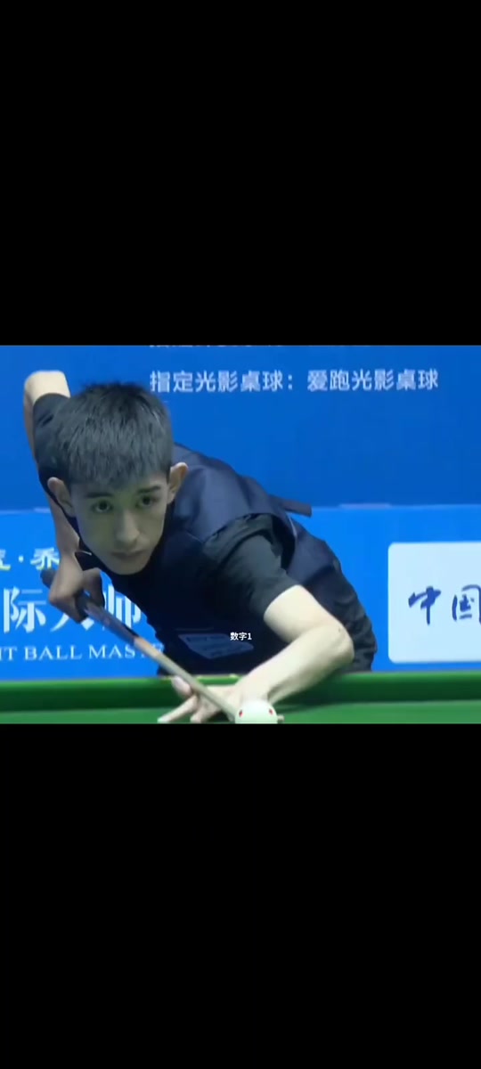 他的出色發 他的出色發