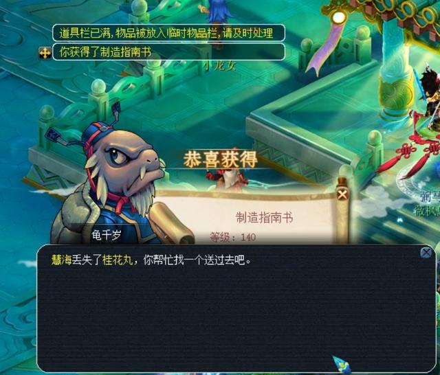 削弱对手的 削弱对手的