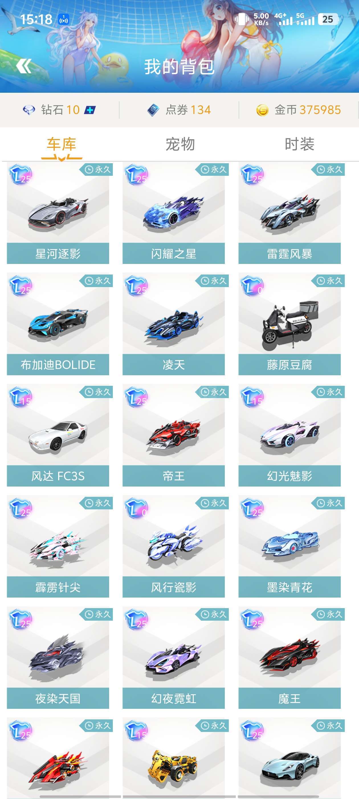 的证据所支