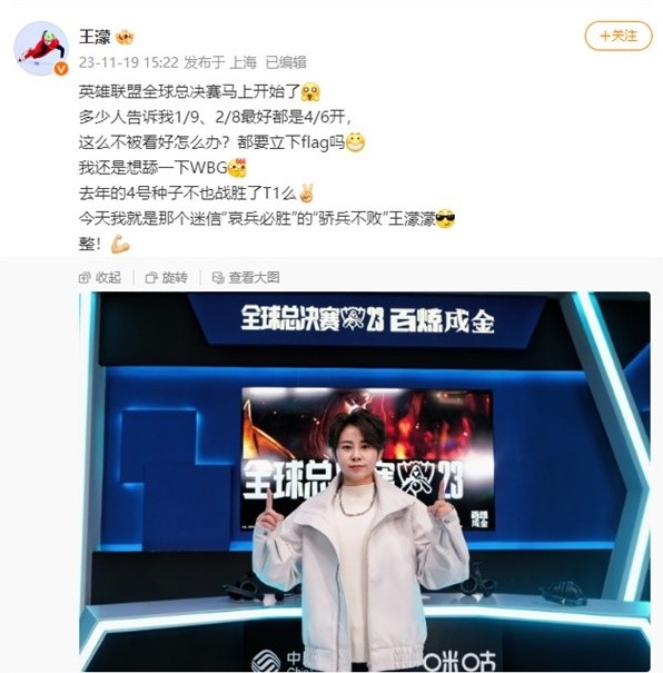 联盟与头部