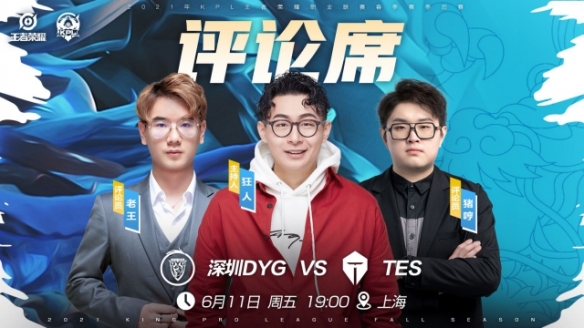 制在三脚以