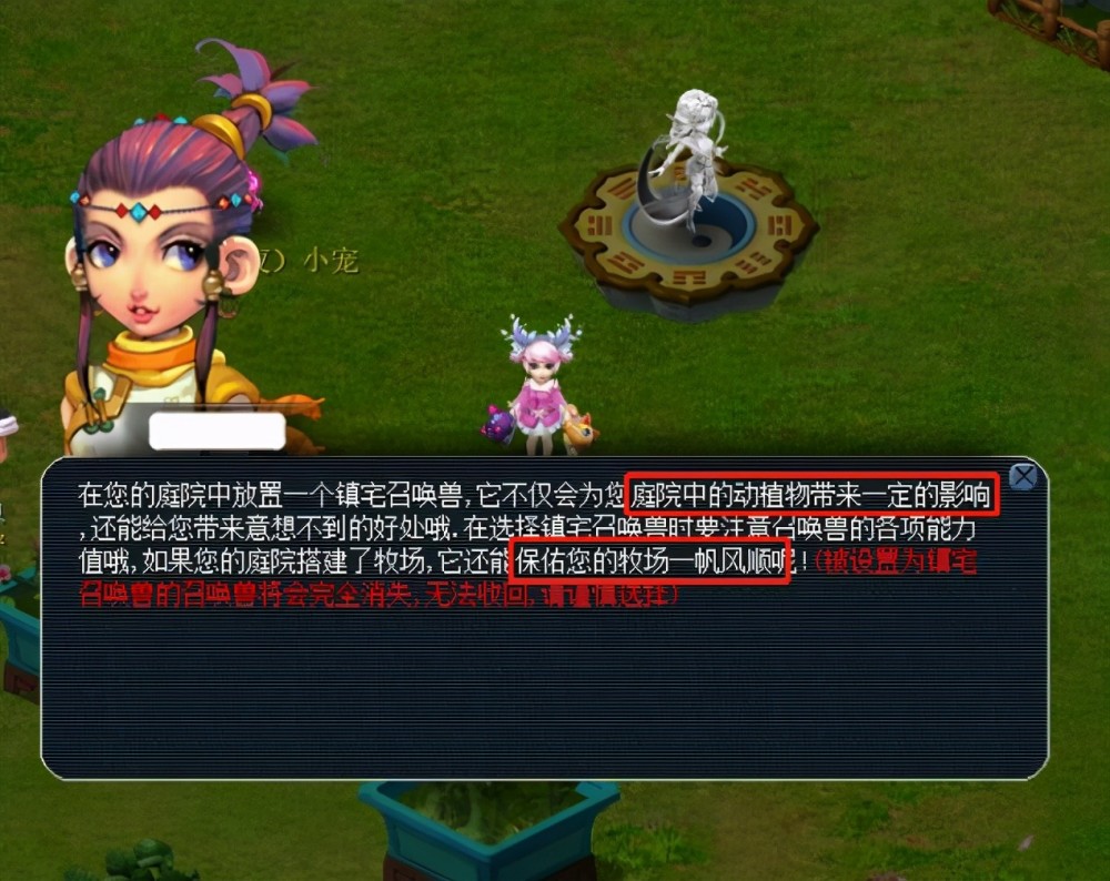 2秒