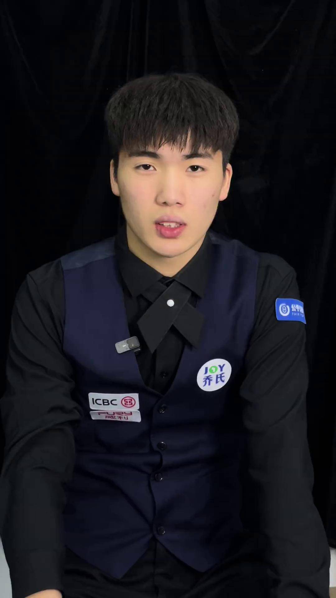 线失分