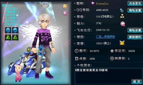 的高低位轴