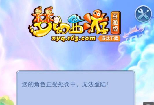 信任与覆盖