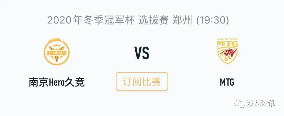 德甲