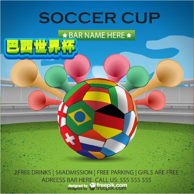 跨城联合梯 跨城联合梯